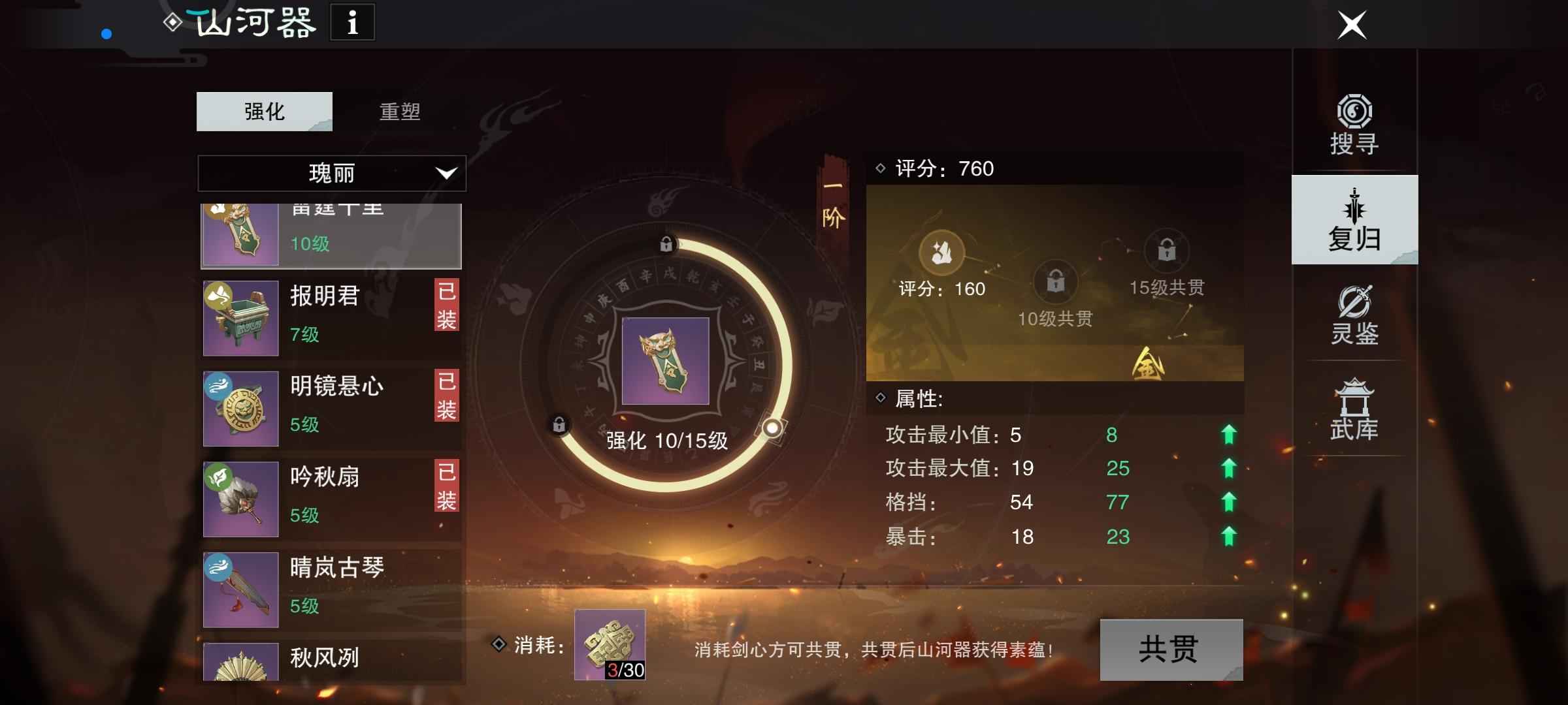 一梦江湖【160级暗香】半新区双熊白狼头纱脚气白菜出