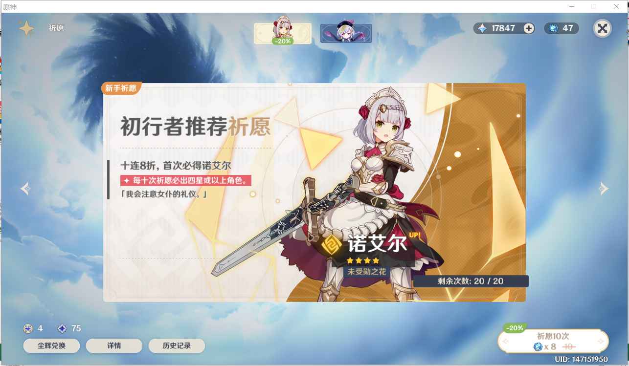 原神【39级】雷神1.7w自抽，真双改送邮
