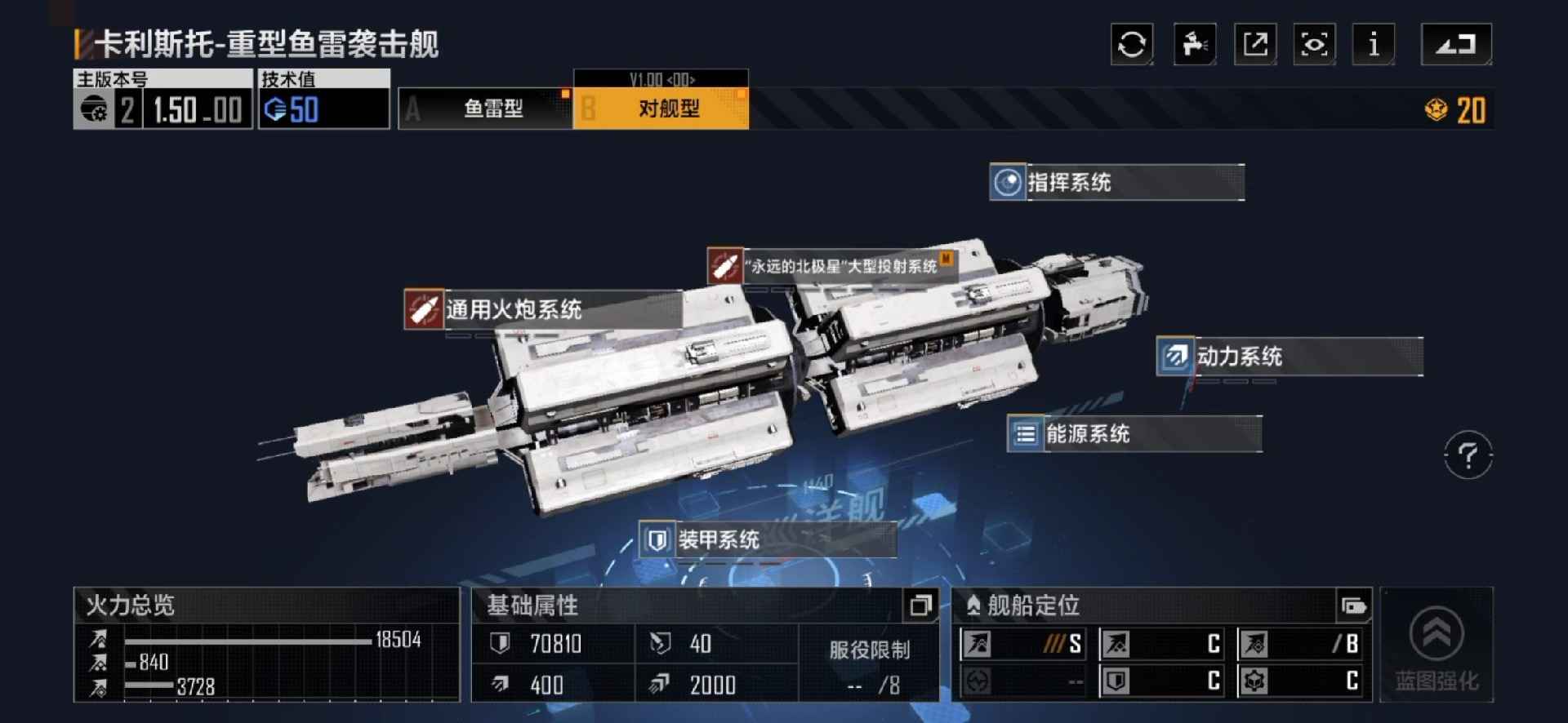 无尽的拉格朗日【999级】枢纽11cv小米金标重卡