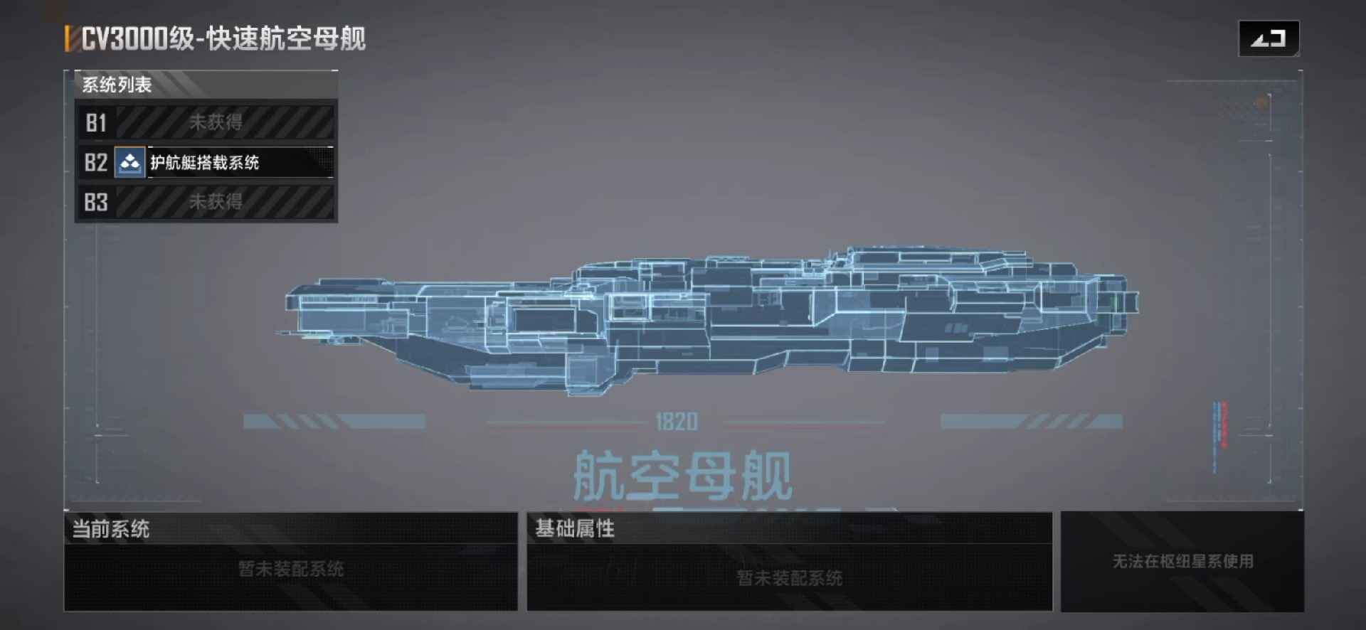 无尽的拉格朗日【999级】枢纽11cv小米金标重卡