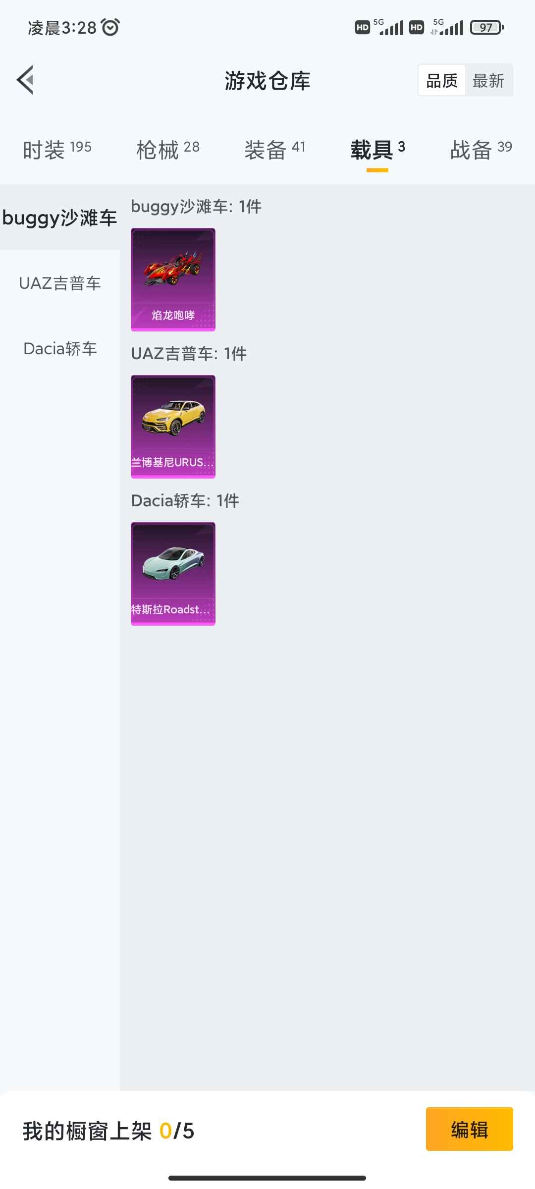 穿越火线（CF）【95级】老兵退伍来看看