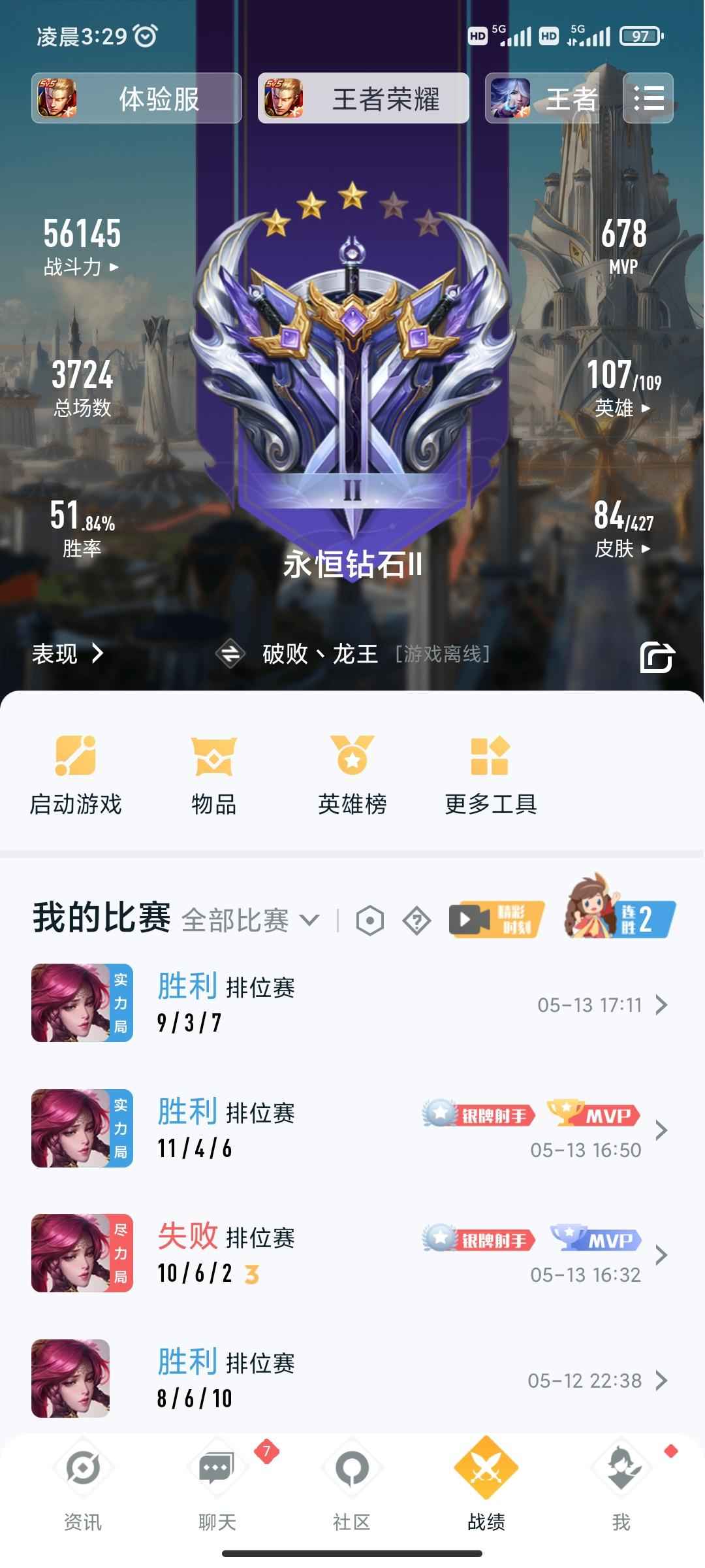 穿越火线（CF）【95级】老兵退伍来看看