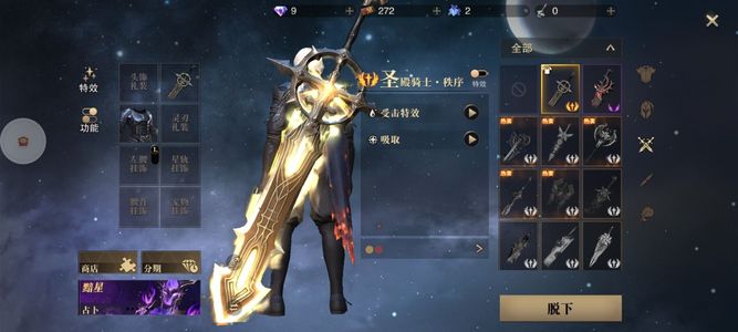 猎魂觉醒【80级大剑】大剑s礼装！三神念解锁