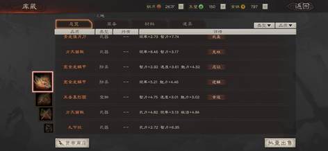 全典藏太尉 八队主力  半红5