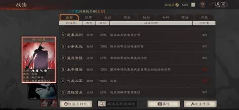 全典藏太尉 八队主力  半红9