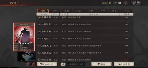 全典藏太尉 八队主力  半红10