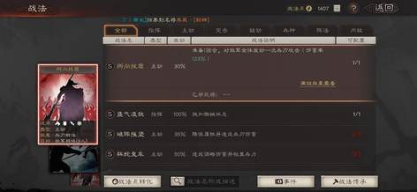 全典藏太尉 八队主力  半红18