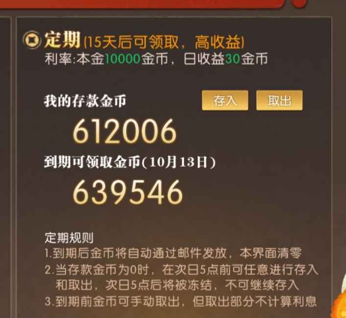 轩辕传奇手游【苹果版】【84级刺客】372万，64万，有意直秒