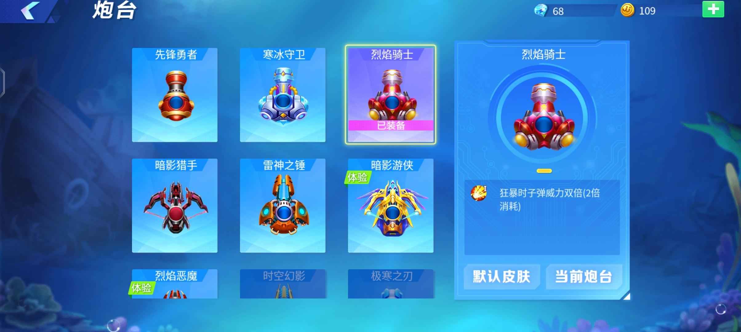 JJ斗地主【36级】4000倍3威力炮经典34