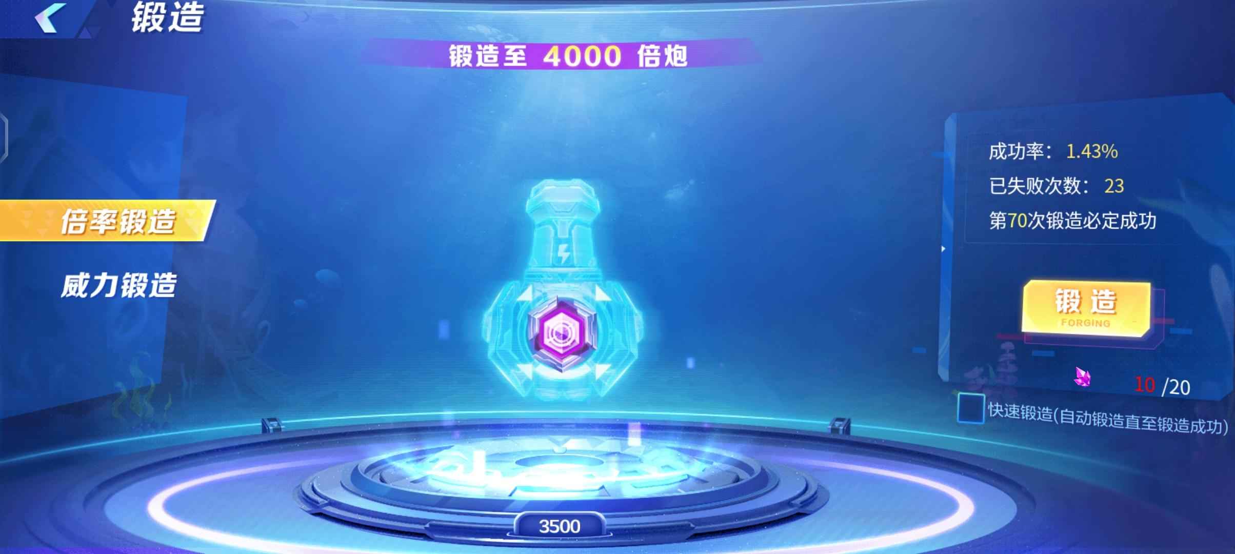 JJ斗地主【36级】4000倍3威力炮经典34