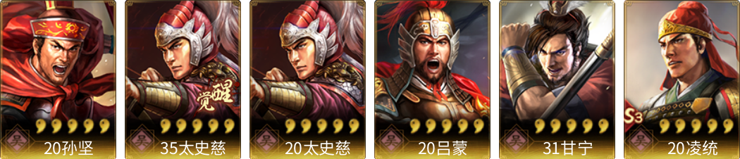 武将图片列表