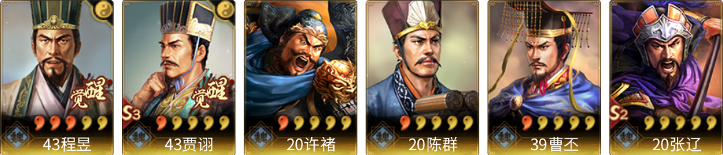 武将图片列表