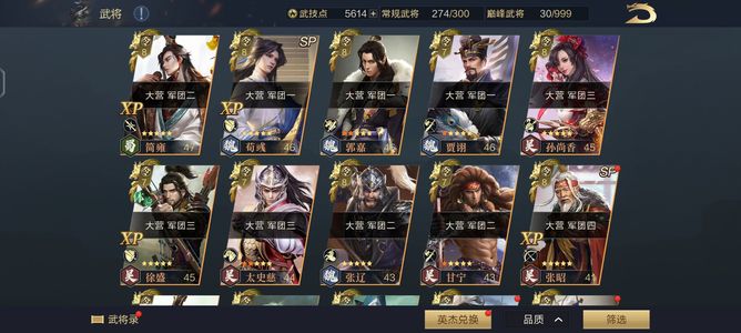 鸿图之下低价贱卖！