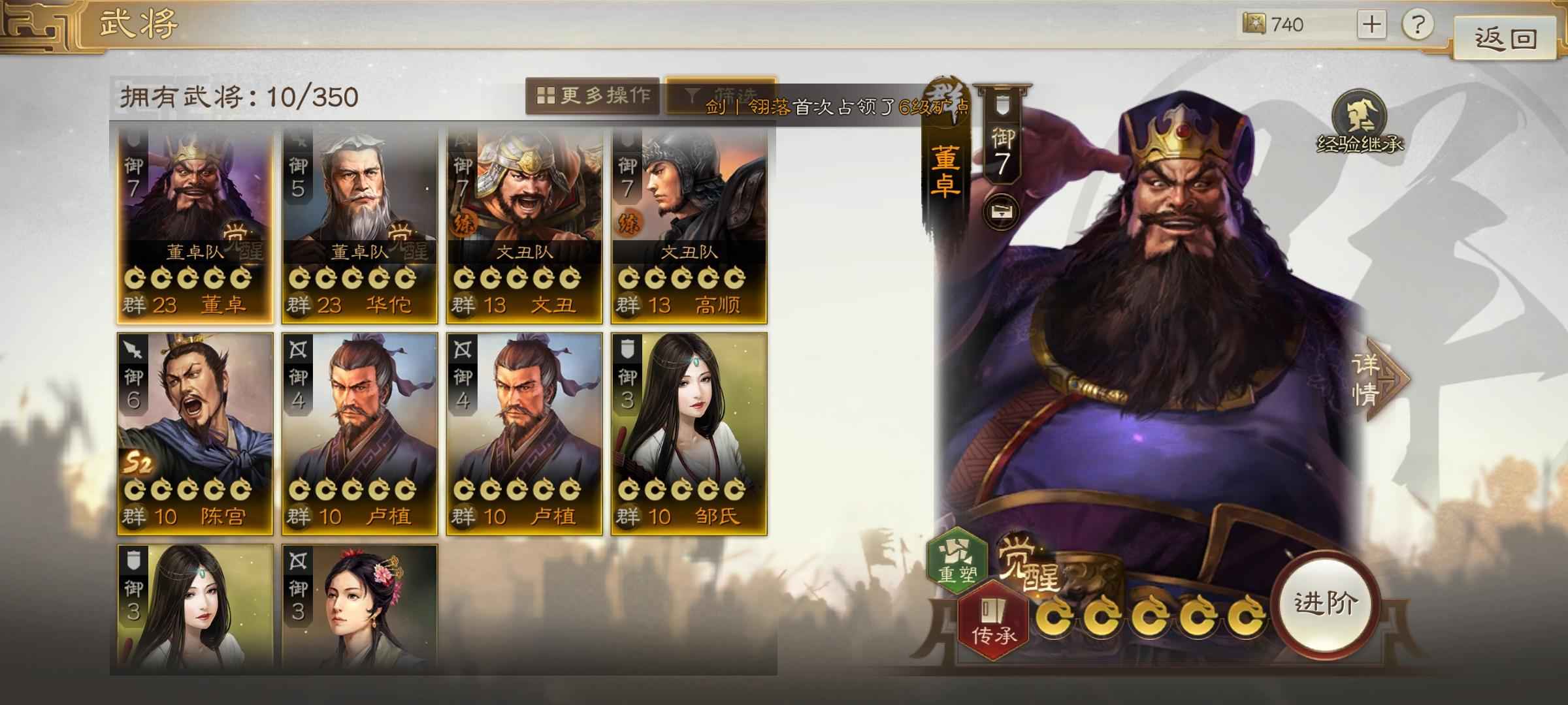 三国志·战棋版五虎火烧!!召唤!(可组)