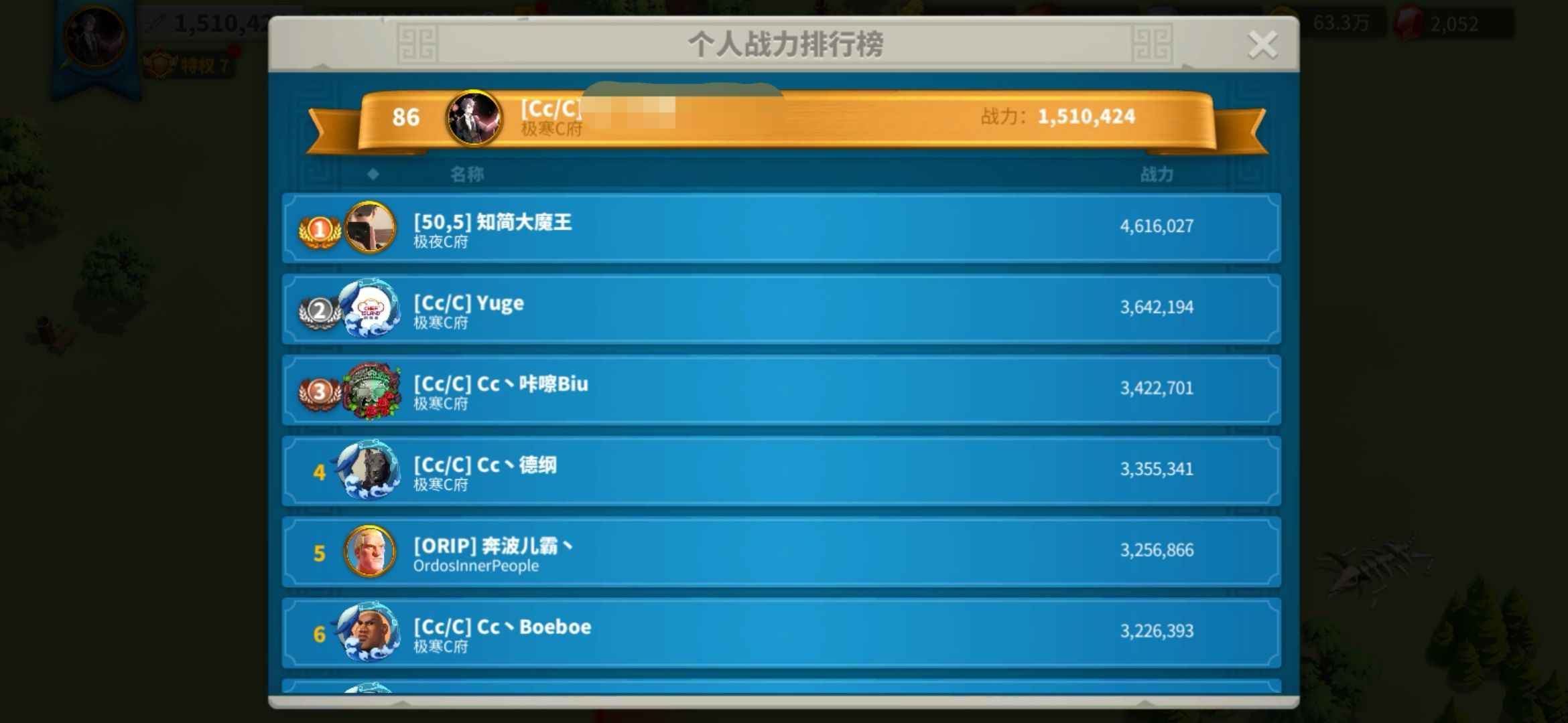 万国觉醒500服151万战莲花号单绑Q