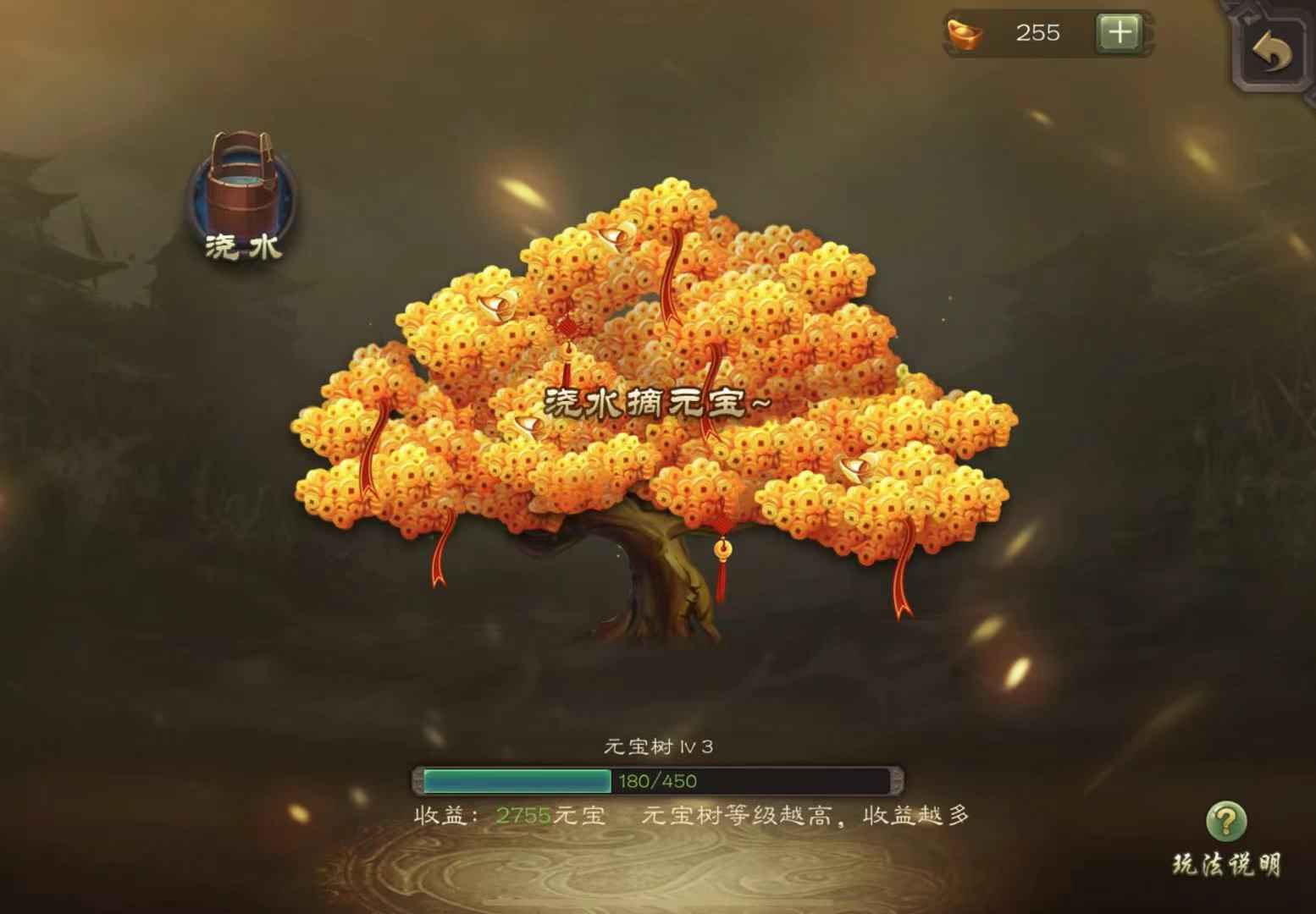 三国杀【30级】92神荀彧神孙策文鸯活树无绑