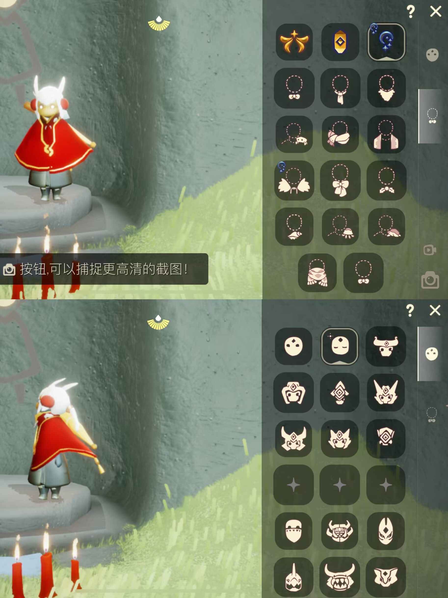 光遇【苹果版】【120级】不断季白鸟号，全，绑定大伞徽章