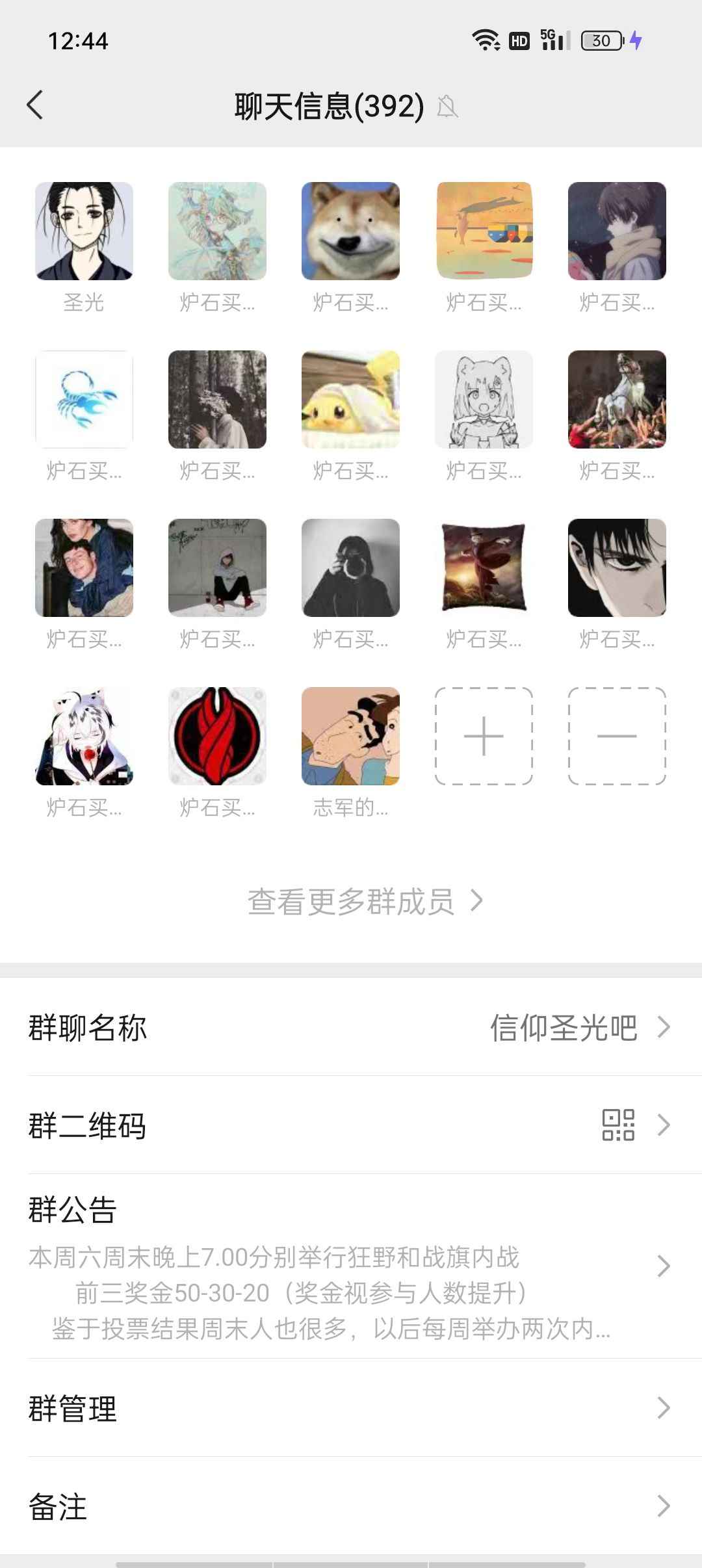 炉石传说133585粉尘号1255金币