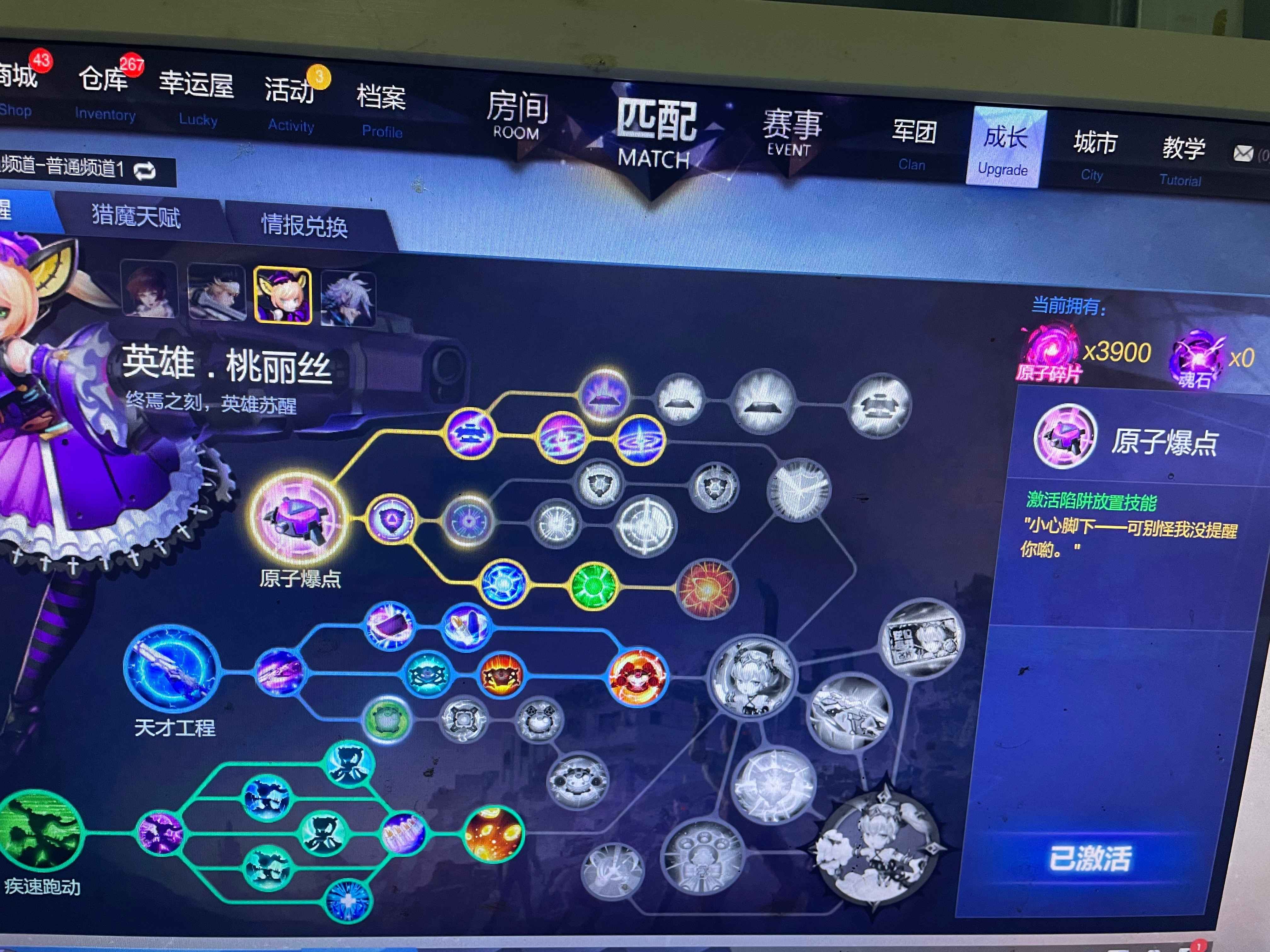 枪神纪（端游）【52级】萌工和黑金榴