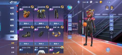 商品详情图片
