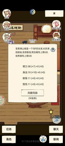 【480级】暴八25二轮飞白玄铁套1