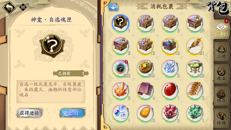 【55级】神气流转2绝245卷7970钻4