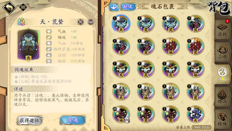 【55级】神气流转2绝245卷7970钻6