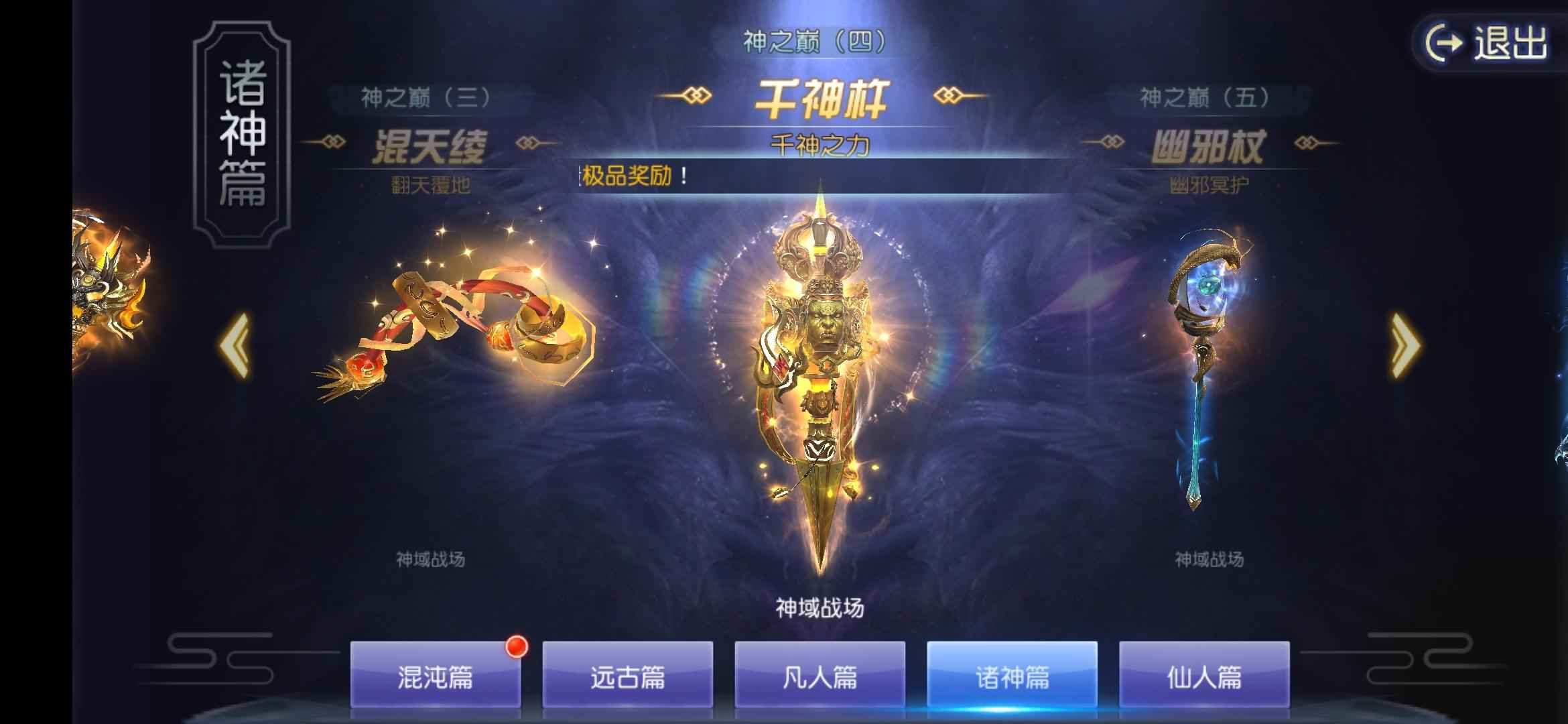 太古神王【9,9999级】佛系随缘出号！