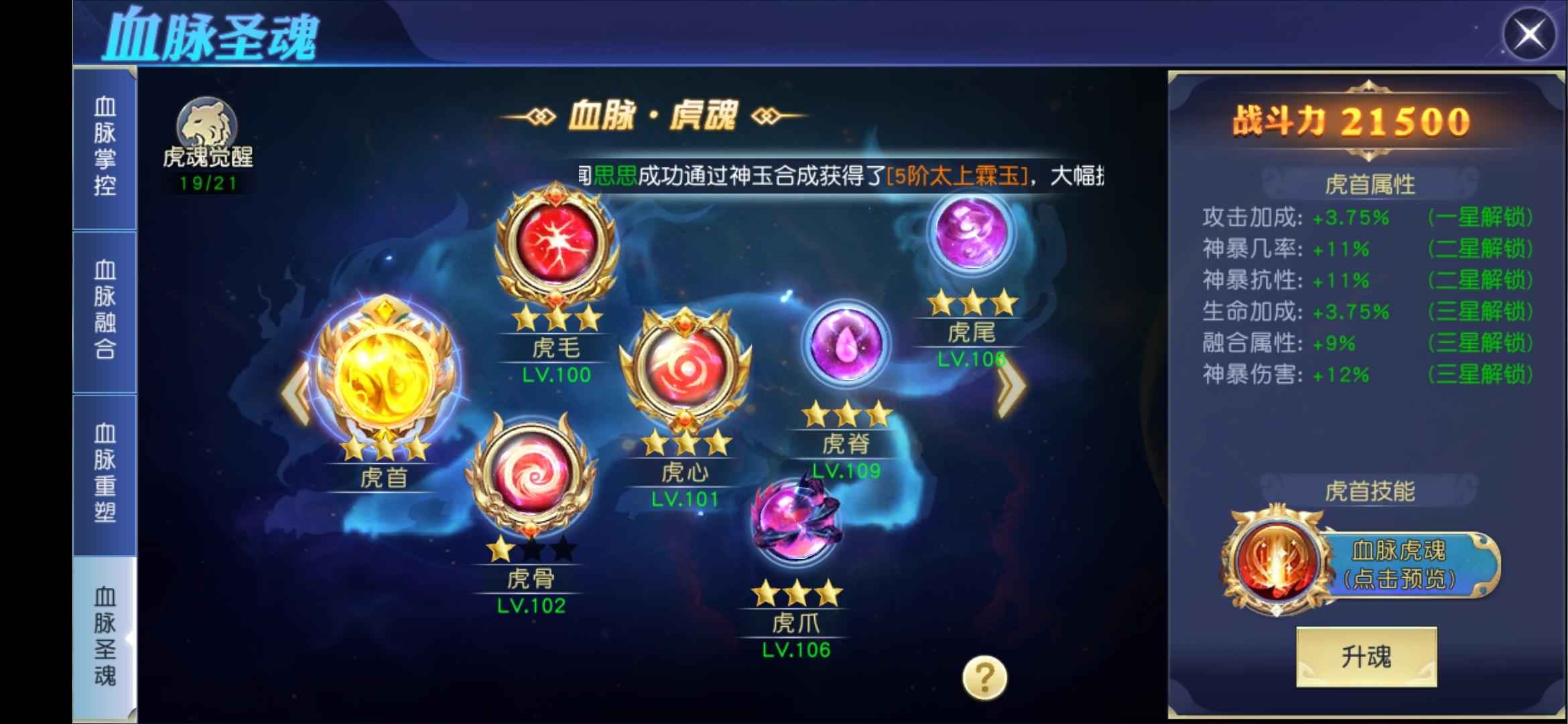 太古神王【9,9999级】佛系随缘出号！