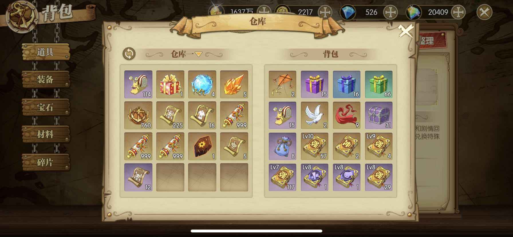 航海王：燃烧意志【苹果版】【100级】活绑风云船长肉队号新限定都有
