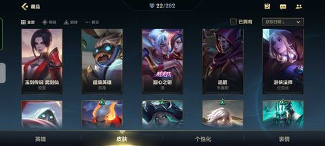 【50级】至臻亚索魔龙之巢5