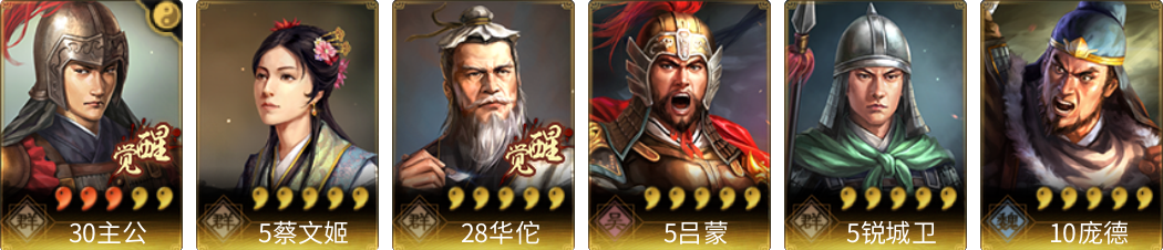 武将图片列表