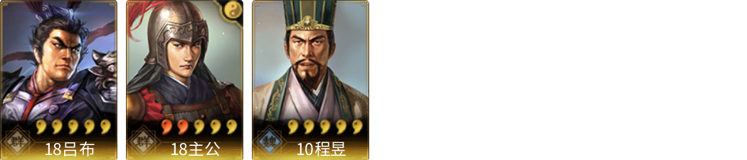 武将图片列表
