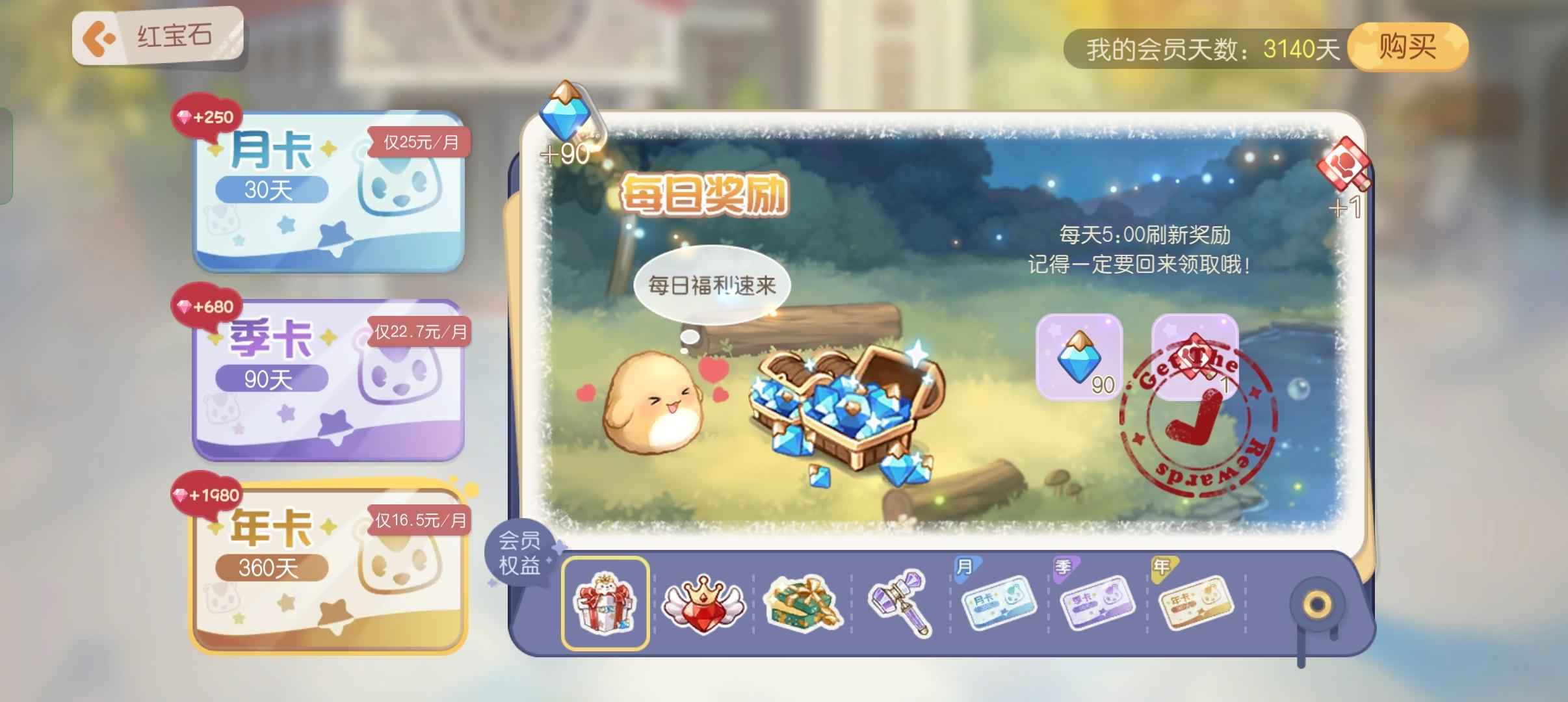 奥比岛：梦想国度【1级】开服号退游很久10年年卡