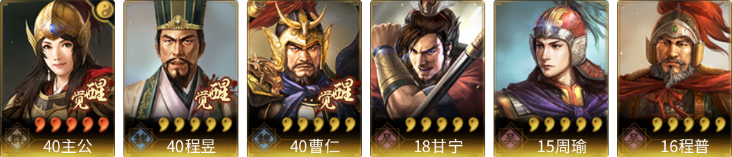 武将图片列表