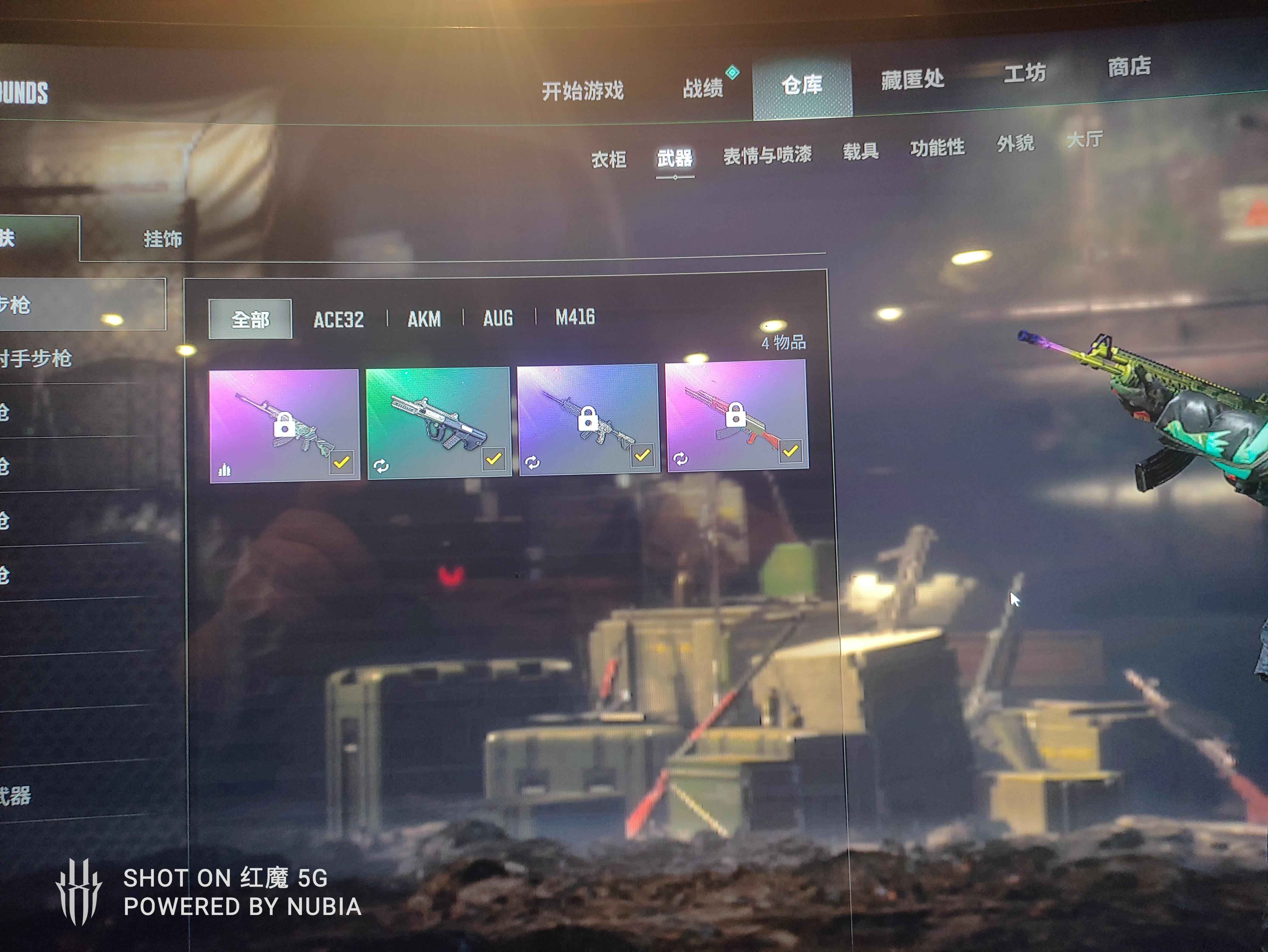 绝地求生（PUBG）直接排位，通行证已买，165级