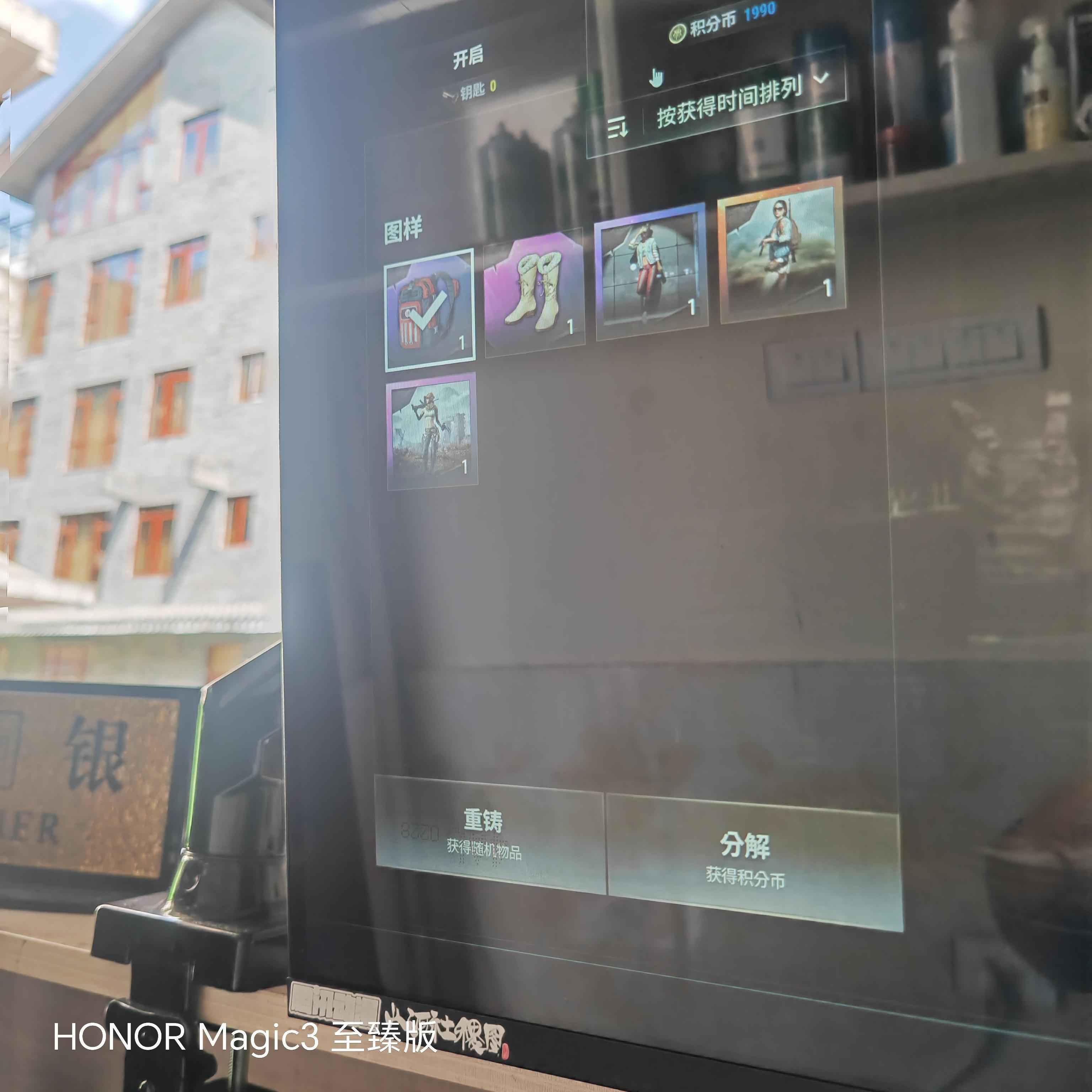 绝地求生（PUBG）初始号渔夫帽飞机头加通行证
