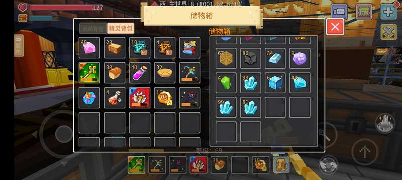 奶块旷野之原钻石结晶一组