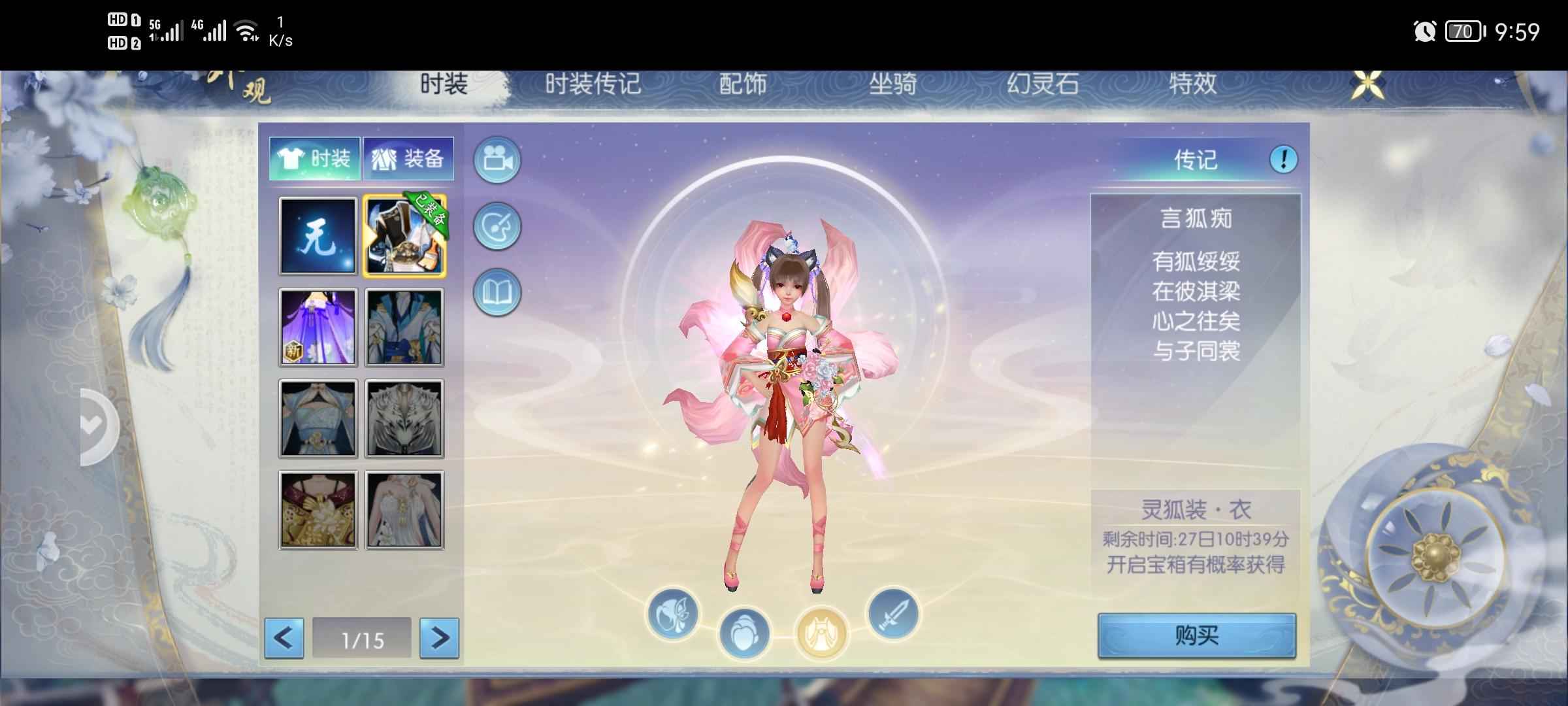 诛仙【86级灵契】焕新服11区上班没时间玩便宜甩