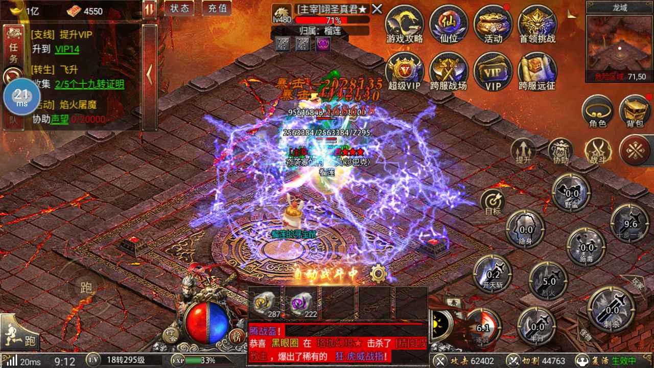 怒火一刀【2,1412级】怒火一刀等游戏超值福利折扣