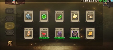 【999级】17宝珠美羊羊老仙大宝6