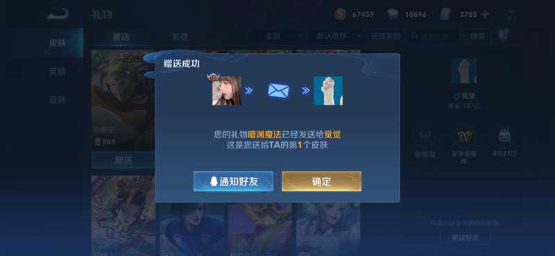 王者荣耀【担保】【皮肤赠送】司马懿-暗渊魔法-Q区秒发