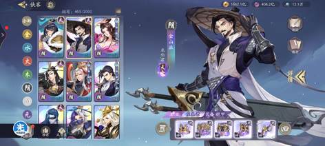 【1079级】113亿11彩元卡 V1710