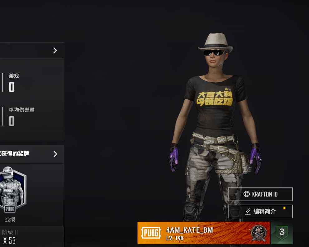 绝地求生（PUBG）紫喵喵战术手套，sks，黑大