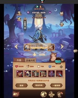 圣树唤歌【98级】4虚空英雄，所以永久已买齐