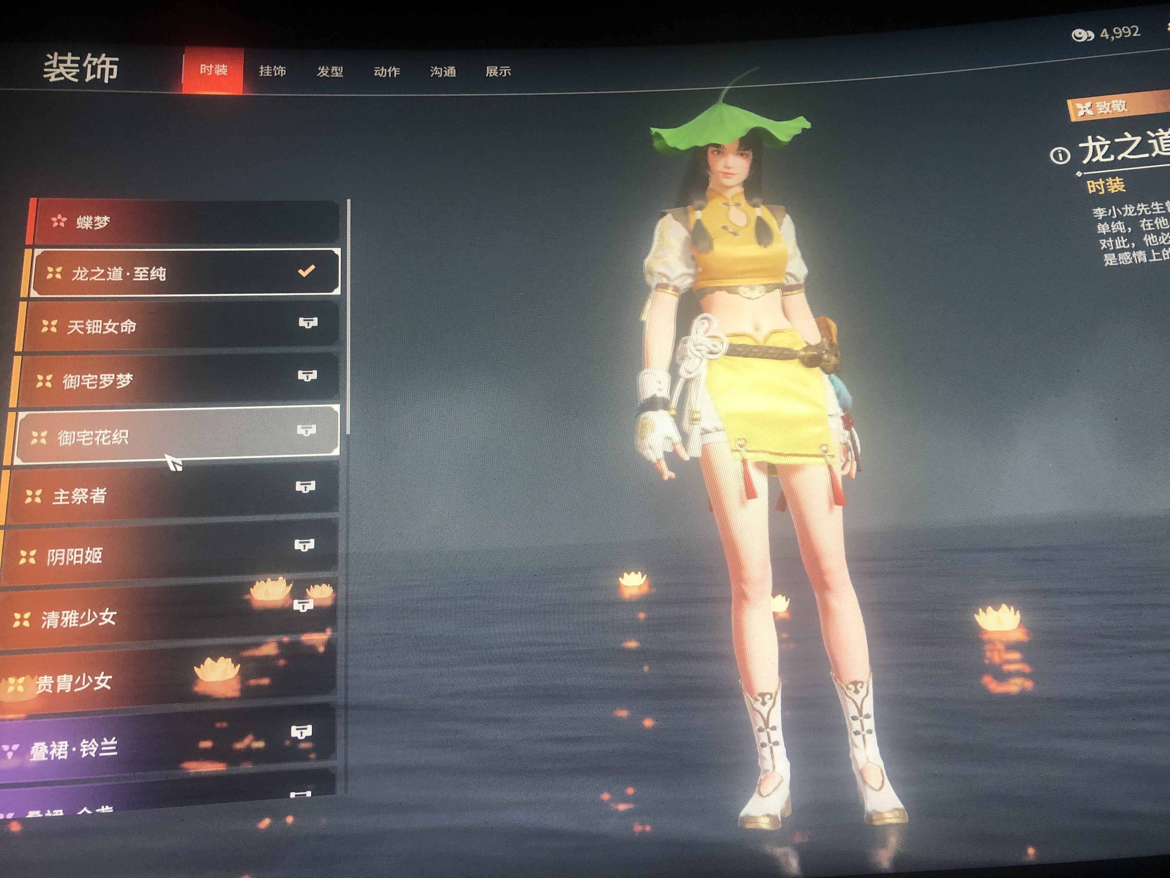 永劫无间（PC）【70级】三红多金号