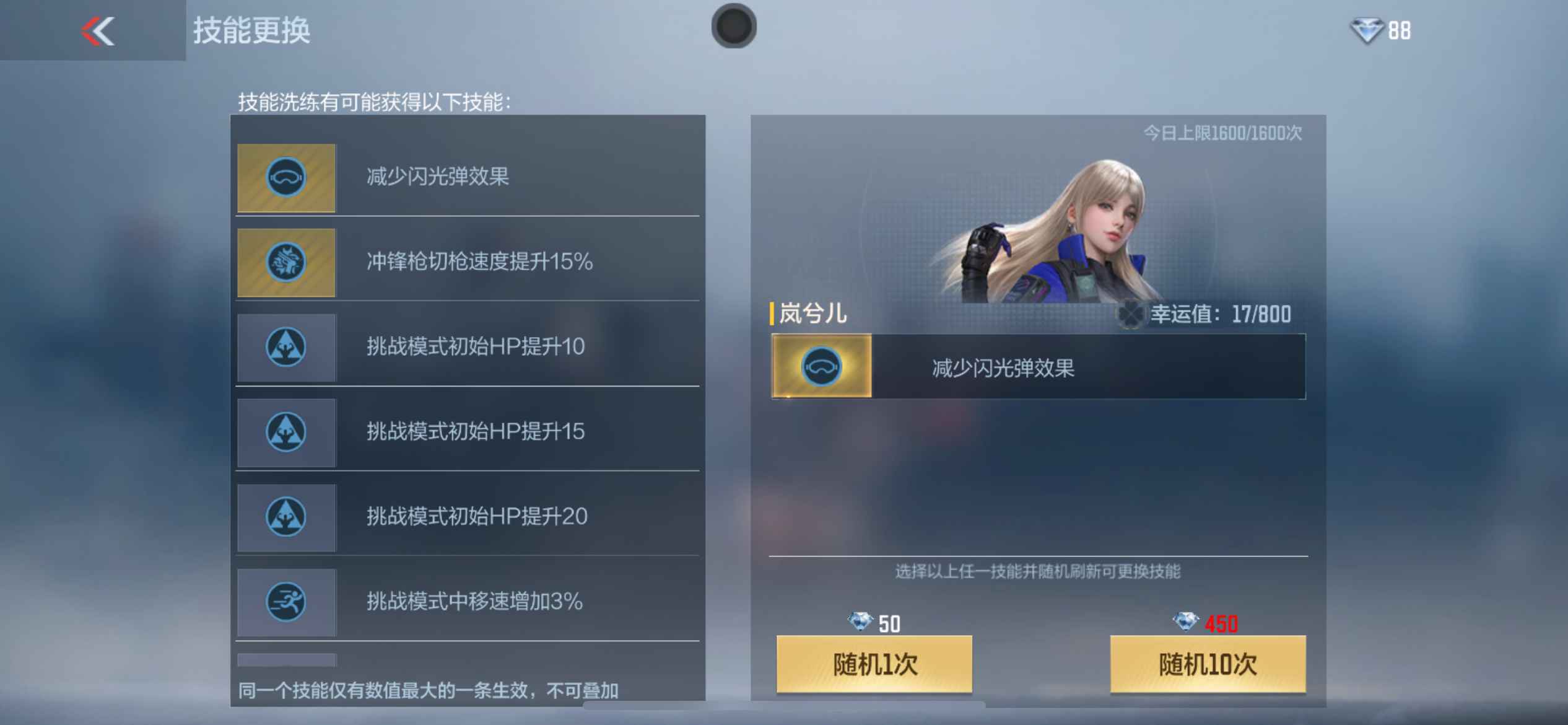 穿越火线：枪战王者【苹果版】【100级】双81战龙光明之神，云舞