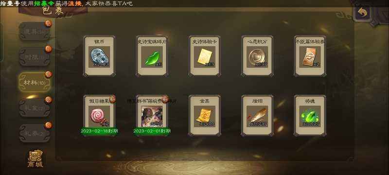 三国杀【1级】神赵戏子钟会11000将糊将魂