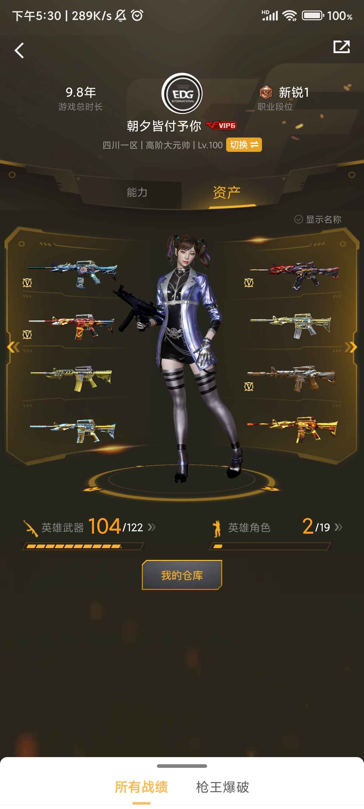 英雄联盟（LOL）【156英雄800皮肤】Cf， lol，火影整号出