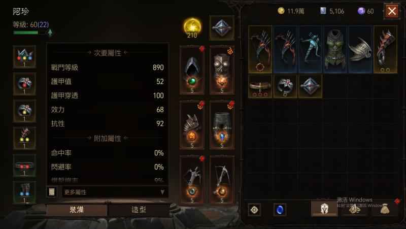 暗黑破坏神：不朽（外服）亚服基德服猎魔人
